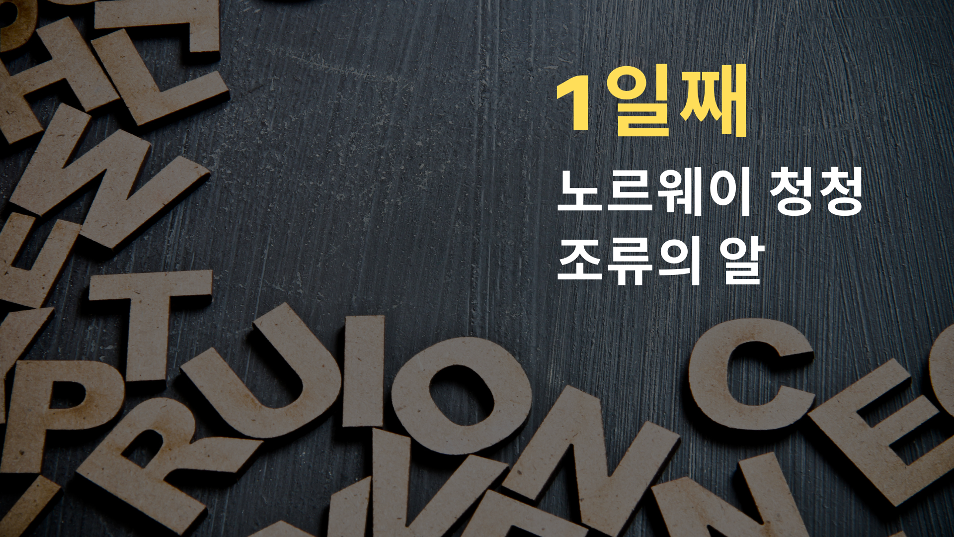 텔로유스